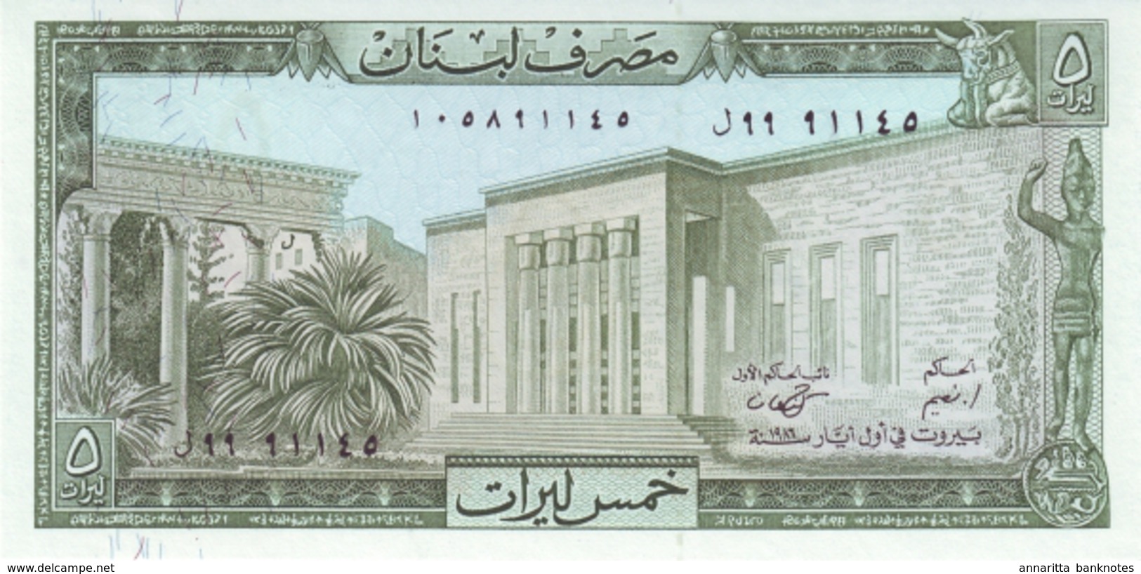 LEBANON 5 LIVRES 1986 P-62d UNC [LB502h] - Lebanon