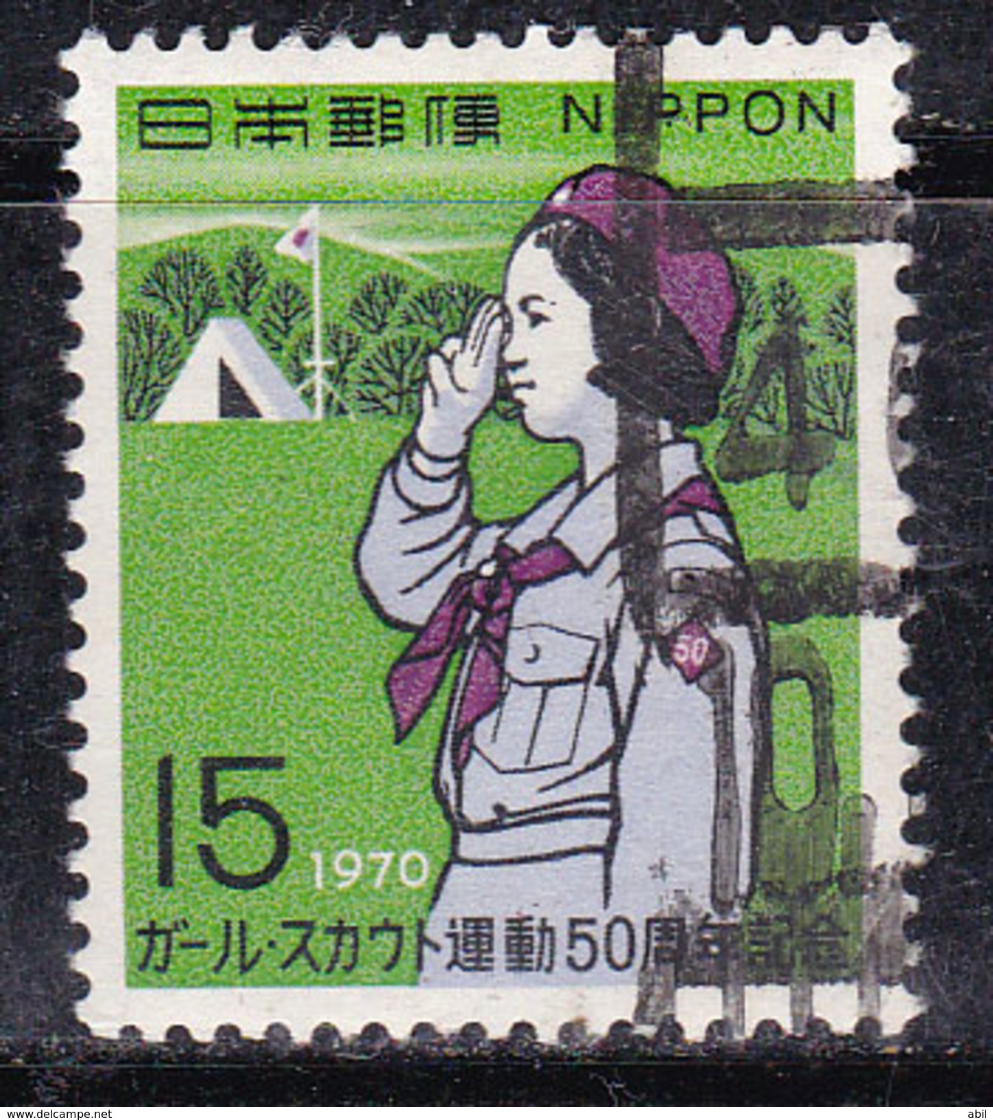 Japon 1970 N° Y&T : 989 Obl. - Used Stamps