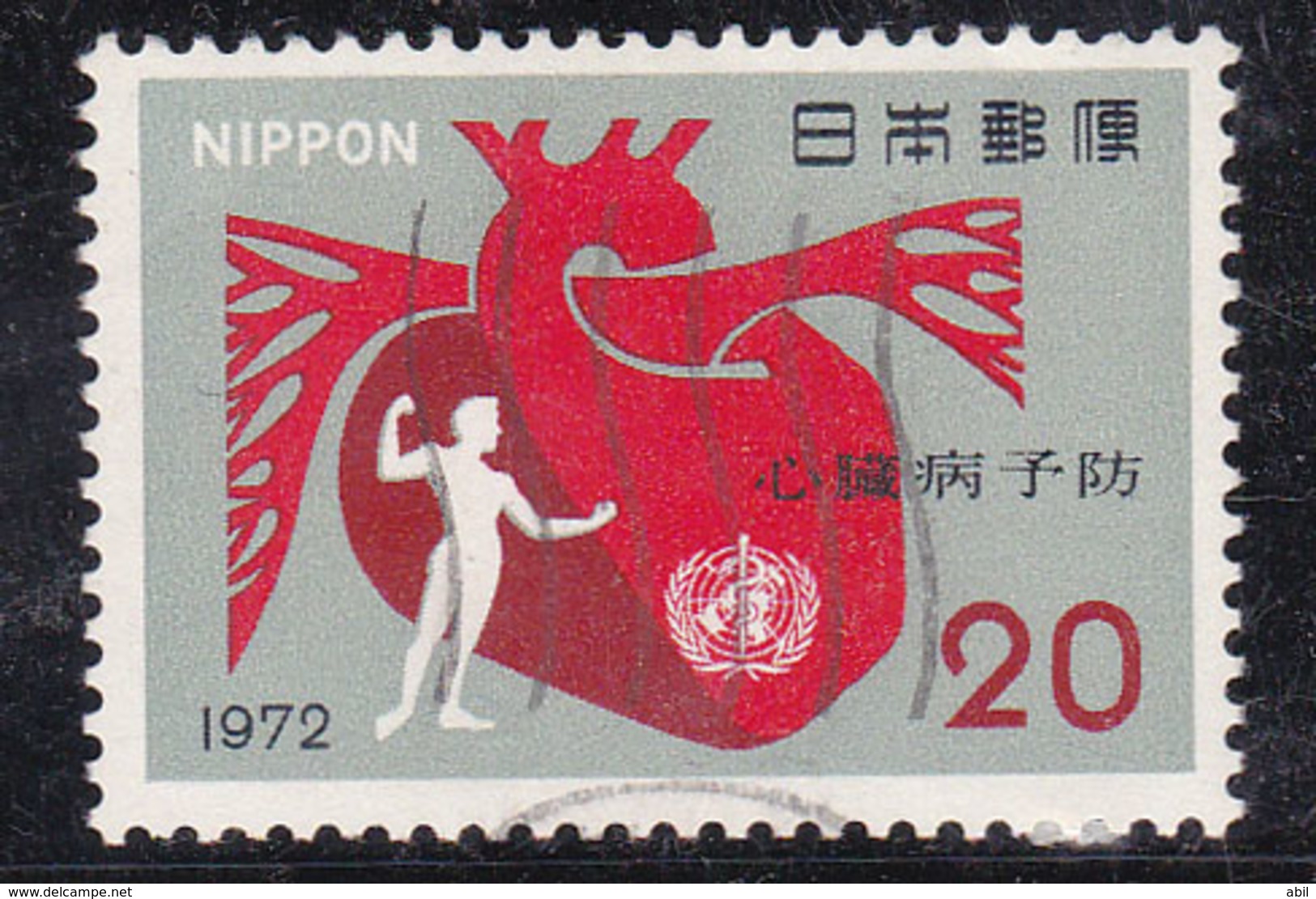 Japon 1972 N° Y&T : 1051 Obl. - Used Stamps