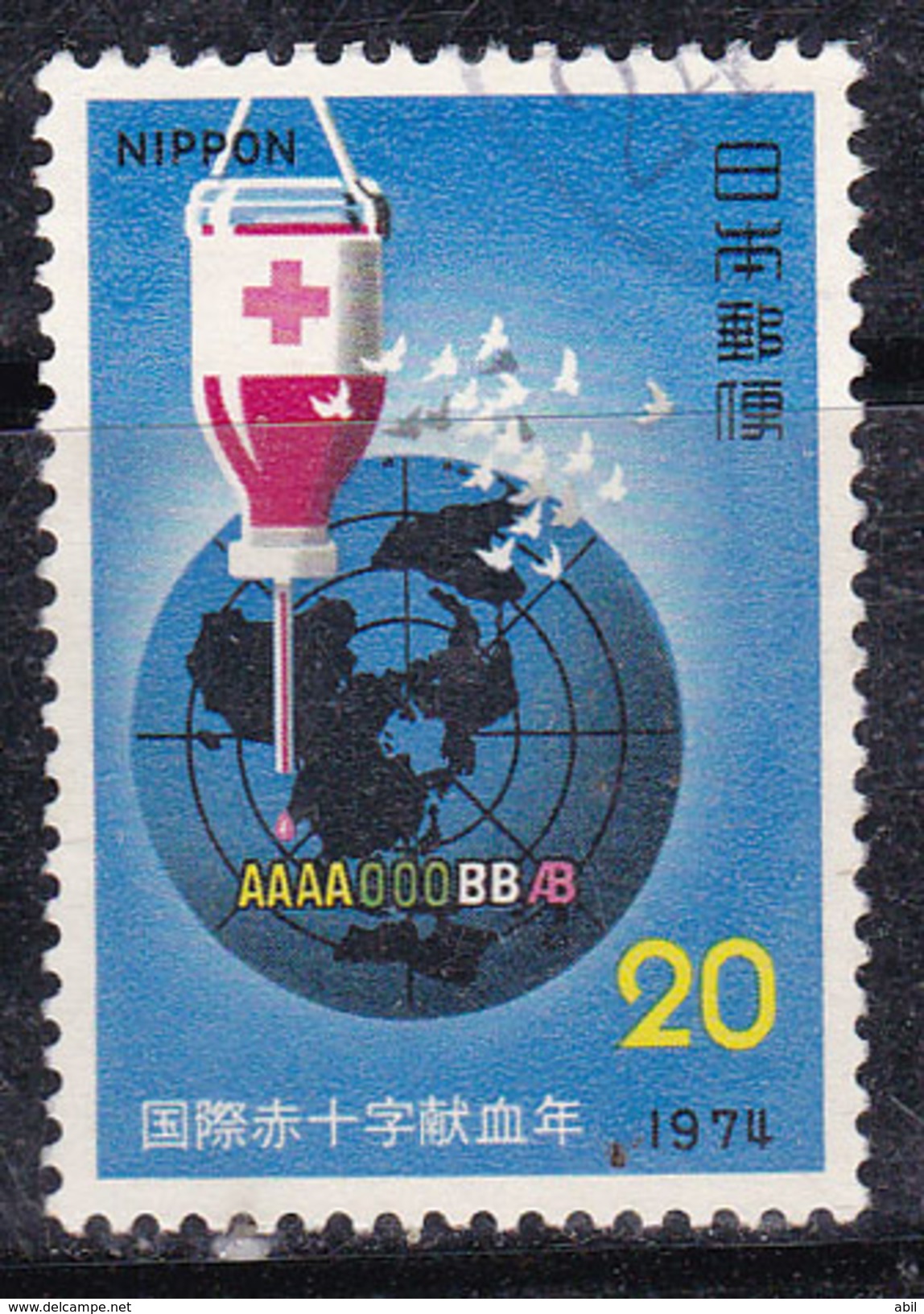 Japon 1974 N° Y&T : 1114 Obl. - Usados