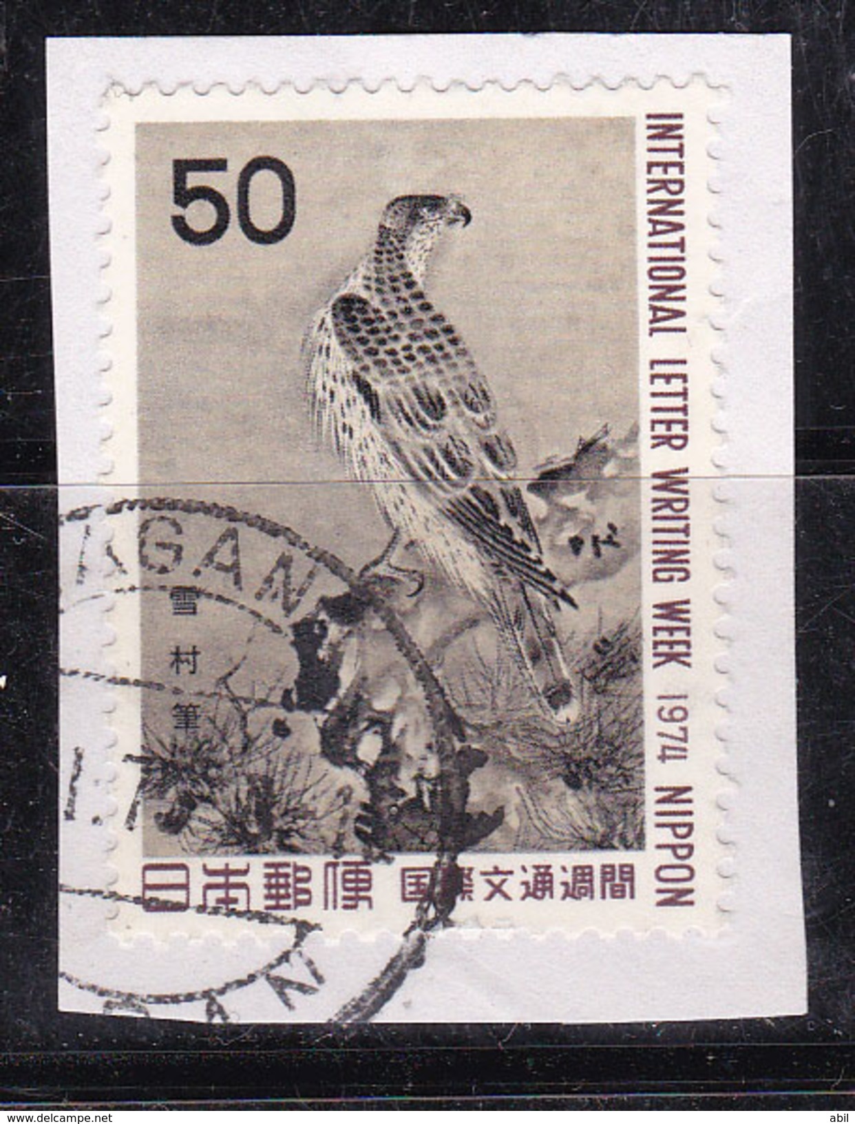 Japon 1974 N° Y&T : 1130 Obl. - Used Stamps