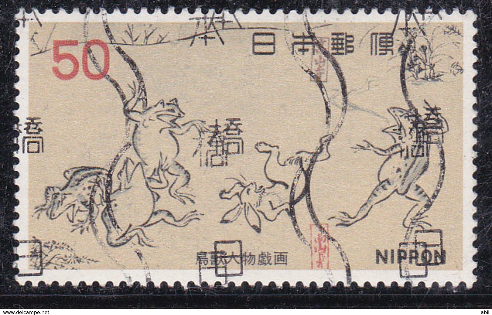 Japon 1977 N° Y&T : 1215 Obl. - Used Stamps