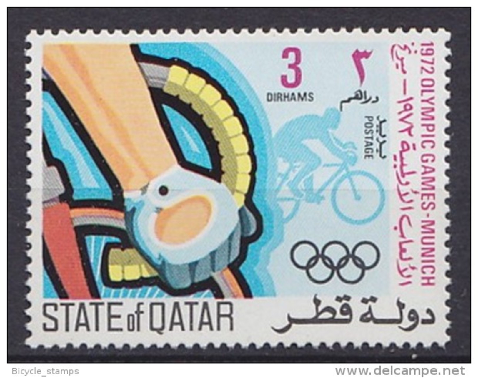 1972 QATAR   ** MNH Vélo Cycliste Cyclisme Bicycle Cycling Fahrrad Radfahrer Bicicleta Ciclista Ciclismo [dt25] - Radsport