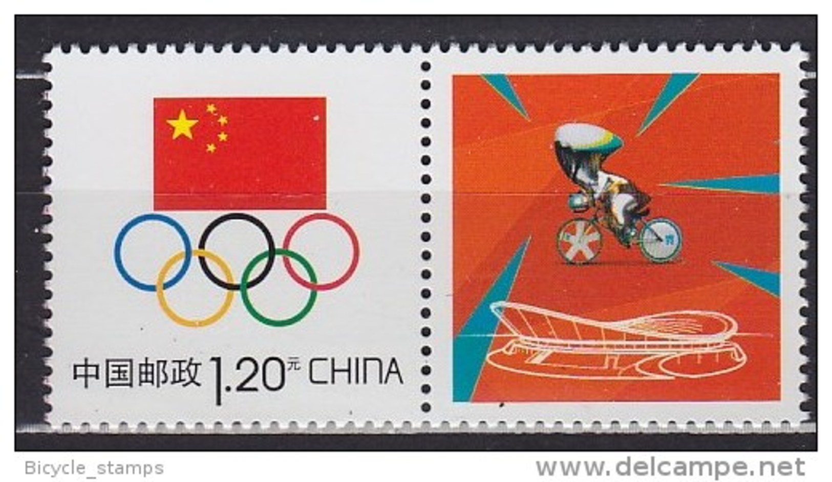 2008 CHINE CHINA  ** MNH Vélo Cycliste Cyclisme Bicycle Cycling Fahrrad Radfahrer Bicicleta Ciclista Ciclismo [bf19] - Radsport