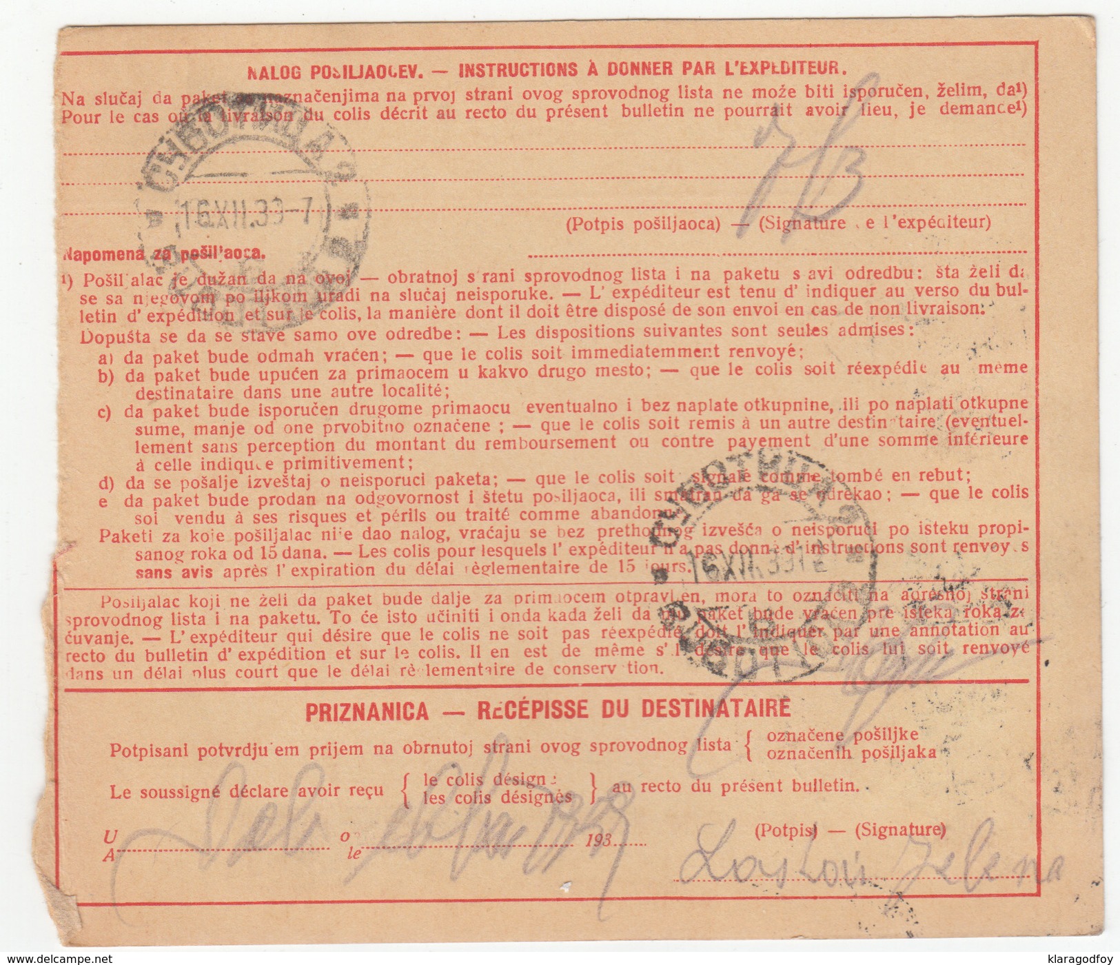 Yugoslavia Parcel Card Sprovodni List 1939 Vrhnika To Subotica B170525 - Covers & Documents