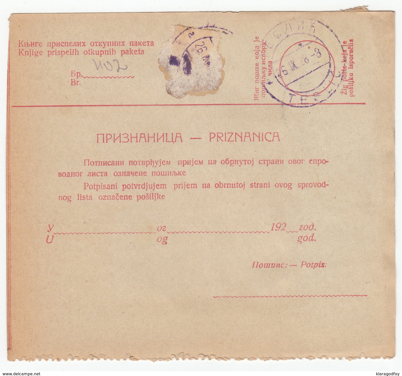 Yugoslavia Parcel Card Sprovodni List 1928 Ziri To Teslic B170525 - Lettres & Documents