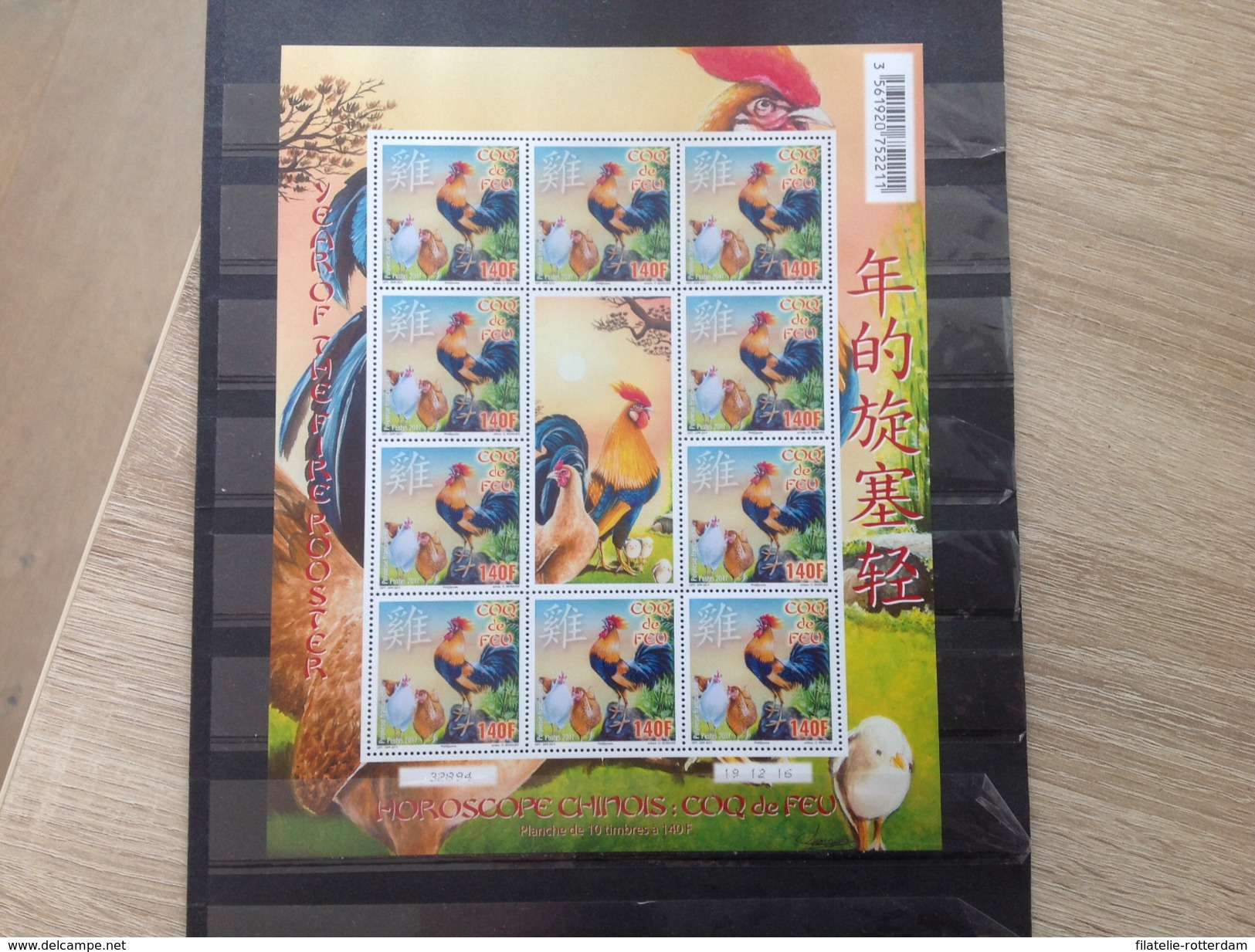 Frans-Polynesië / French Polynesia - Postfris / MNH - Sheet Jaar Van De Haan 2017 - Ungebraucht