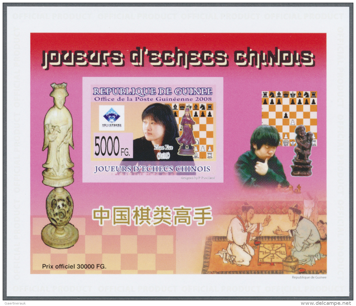 Thematik: Spiele-Schach / Games-chess: 2007-2010: Group Of 20 Different Souvenir Sheets, Imperf. On Cards (Luxury Blocks - Schach