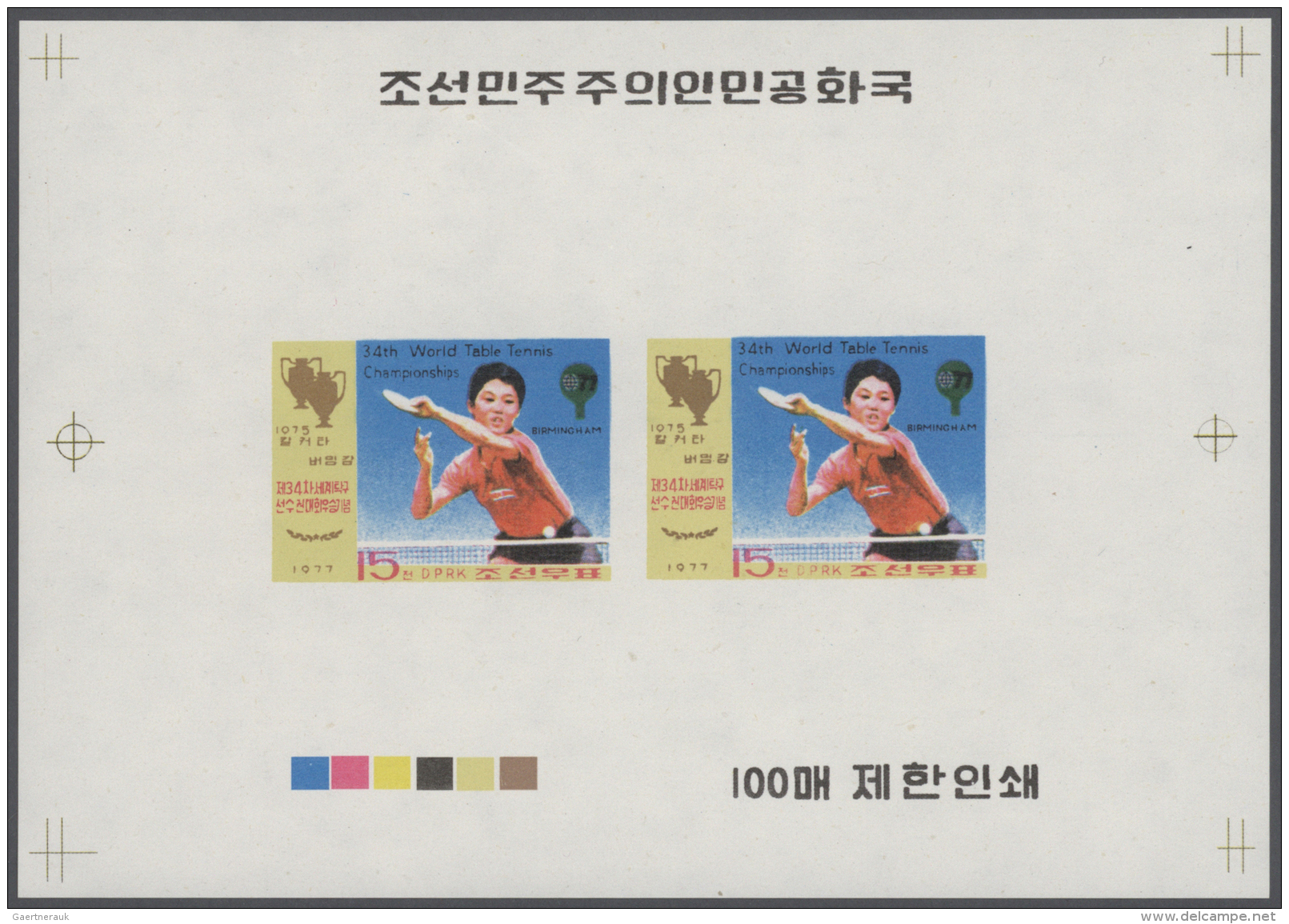 Korea-Nord: 1976/2013, Deluxe Proofs, 658 Different, On Gummed Paper, 100 Issued Each Only. - Korea (Nord-)