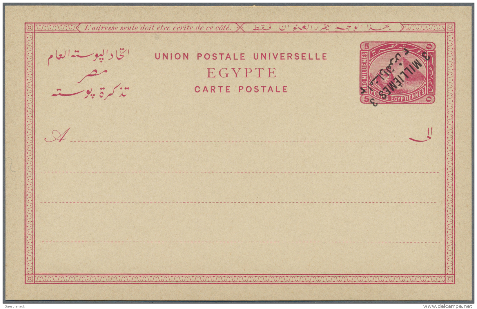 &Auml;gypten - Ganzsachen: 1879-modern: Collection Of More Than 300 Postal Stationery Cards, Envelopes, Letter Cards, Re - Other & Unclassified