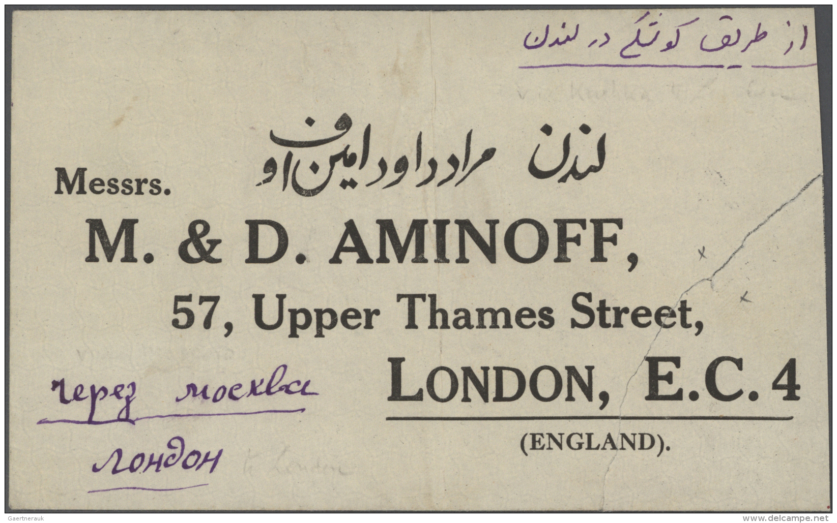 Afghanistan: 1935, Outbound Cover From Herat To London Franked With Three Colour Franking Of 75p Of First Monuments Issu - Afghanistan