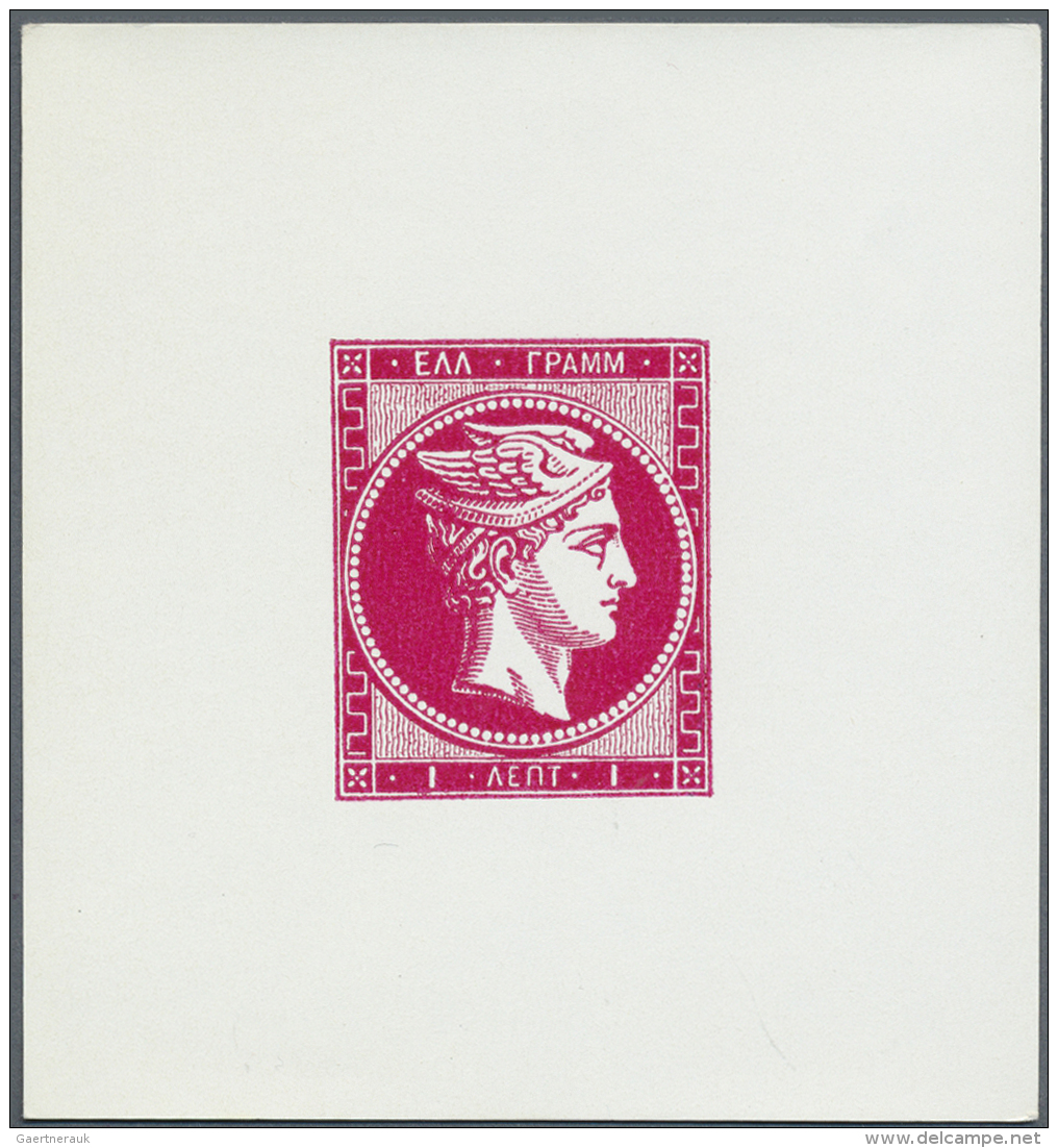 Griechenland - Besonderheiten: 1 LEPTA LARGE HERMES HEAD, Modern Printing As Epreuve De Luxe (sized 8 : 9 Cm), On Gummed - Sonstige & Ohne Zuordnung
