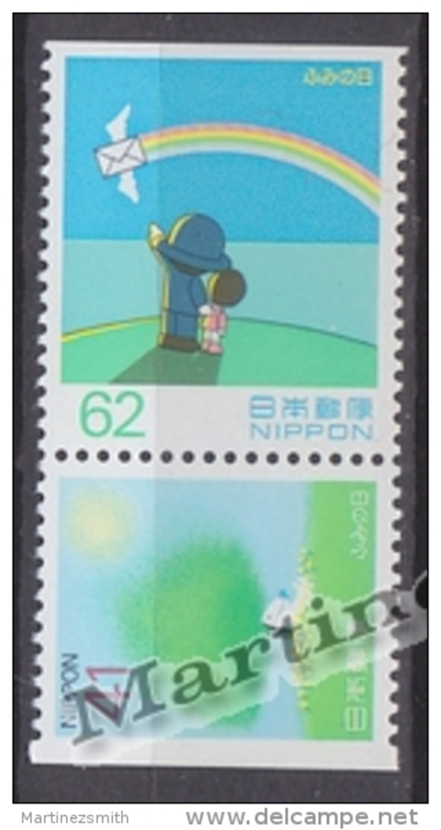 Japan - Japon 1993 Yvert 2052a-53a, Writing Letter Day - Perforated 3 Sides - MNH - Unused Stamps