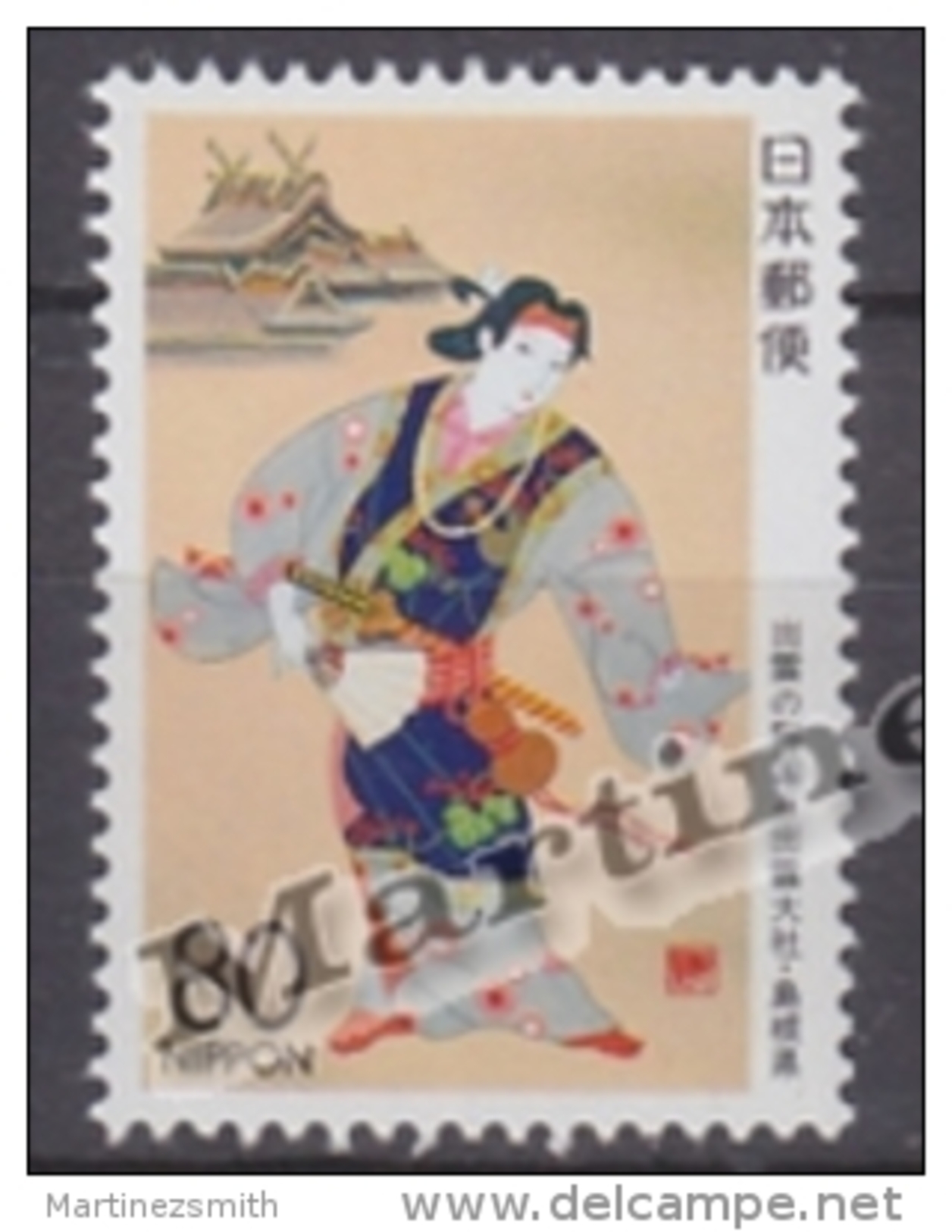 Japan - Japon 1994 Yvert 2102, Poet Issa Kabayashi, Shimane - MNH - Unused Stamps