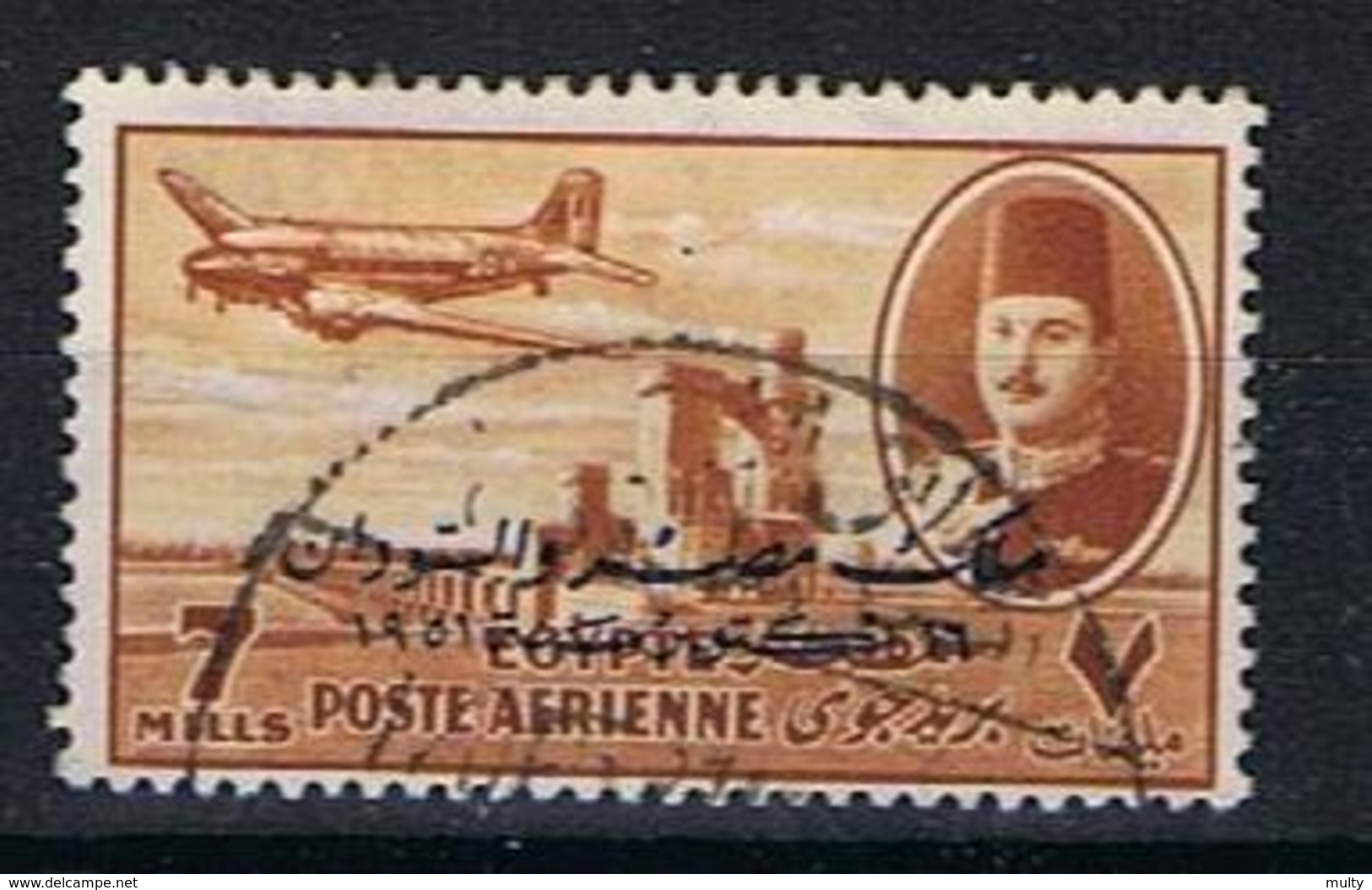 Egypte Y/T LP 46 (0) - Poste Aérienne