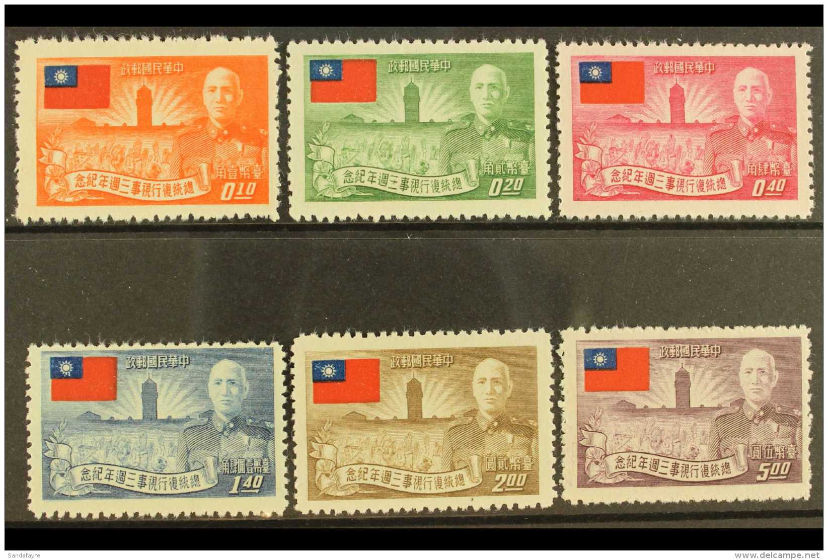 1953  3rd Anniv Of Re-election Of President, Complete Set Perf 12&frac12;, SG 151A/6A, Superb Mint No Gum As... - Otros & Sin Clasificación