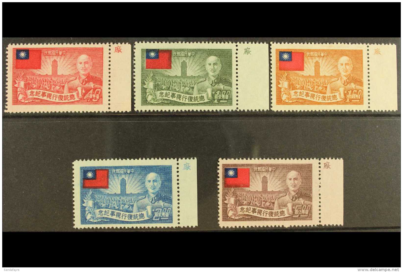 1952  2nd Anniv Of Re-election Of President Set Complete, Perf 14,  SG 139A/143A, Very Fine Marginal Mint No Gum... - Autres & Non Classés