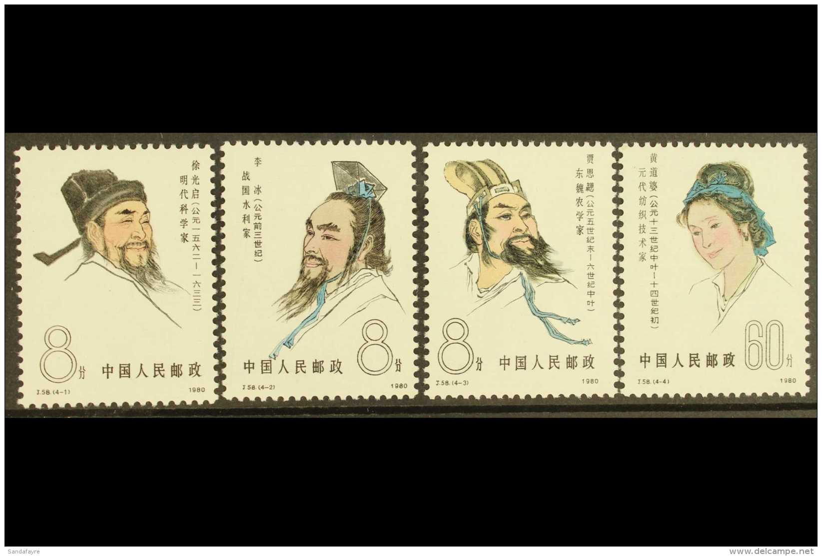 1980  Scientists Of Ancient China Complete Set, SG 3021/24, Never Hinged Mint. (4 Stamps) For More Images, Please... - Otros & Sin Clasificación