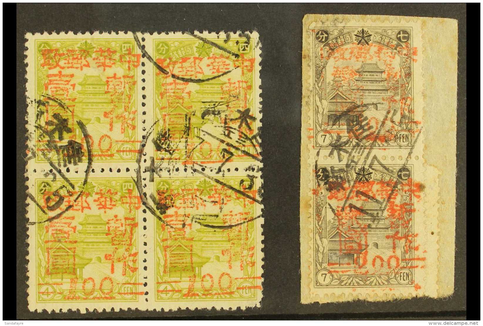 1945-7 MANCHURIA LOCAL OVERPRINTS  KIA MU SZE 1y On 4f Yellow-olive With Red Ovpt In A Block Of 4, 1y On 7f... - Autres & Non Classés