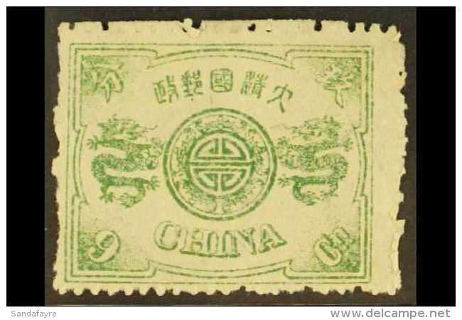 1894  9ca Dull Green, SG 22, Fine Mint No Gum. For More Images, Please Visit... - Otros & Sin Clasificación