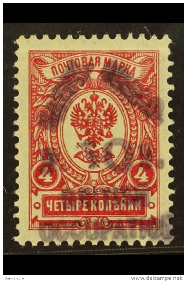 1920  50r On 4k Red Perforated, SG 25, Lightly Hinged Mint. For More Images, Please Visit... - Batum (1919-1920)