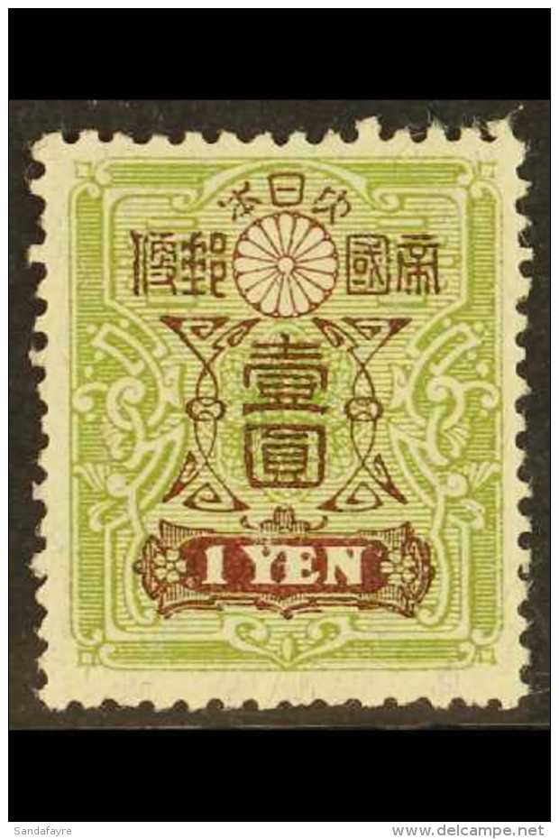 1914  1yen Pale Green And Chocolate, Perf 13x13&frac12;, SG 183E, Very Fine Mint. For More Images, Please Visit... - Autres & Non Classés