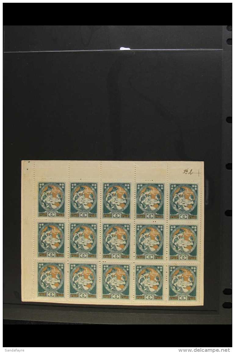 1920  1r Bistre-brown &amp; Blue-green, Corner Marginal Block Of 15 With Complete Banknote Impression On Reverse,... - Letonia