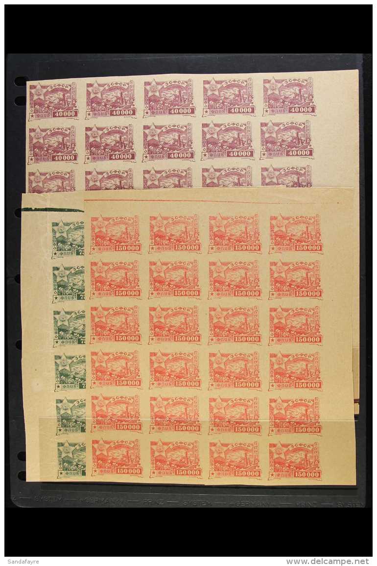 TRANSCAUCASIAN FEDERATION  1923 (Sept) Pictorial IMPERF Corner Blocks, With 40000r Purple (35), 75000r Green... - Autres & Non Classés