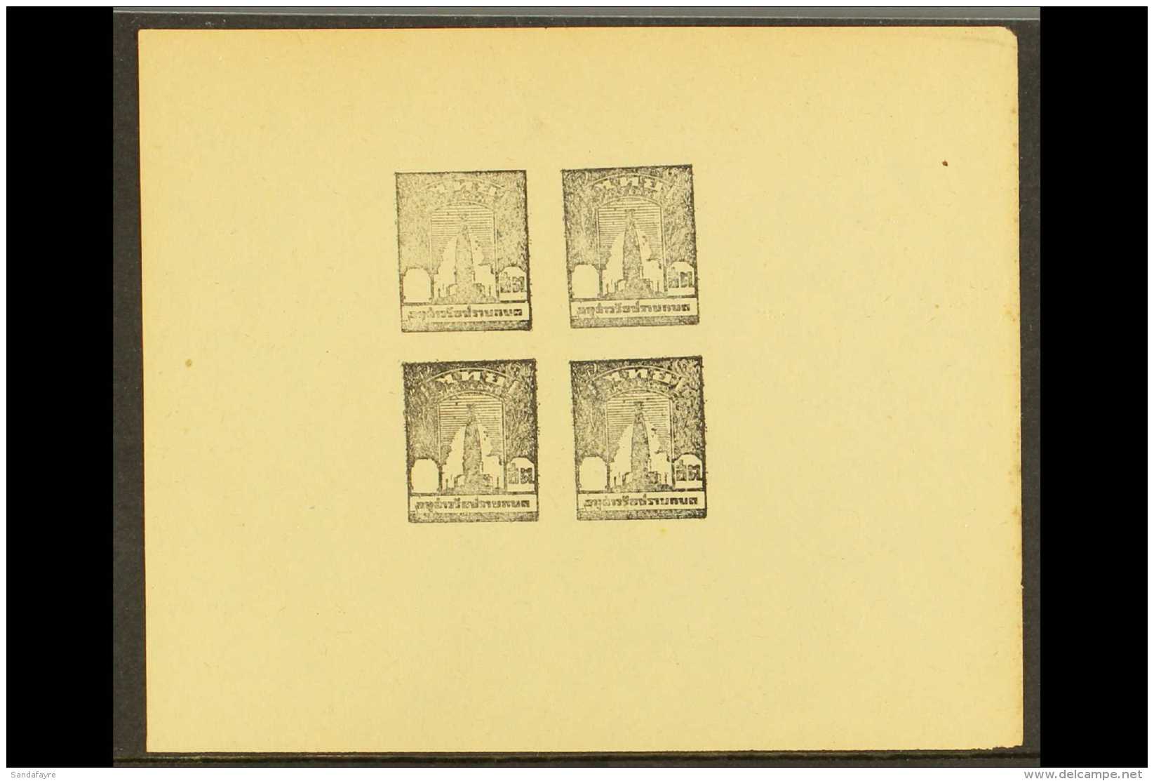 1943 IMPERF PROOFS  For The 1943 Bangkaen Monument Issue (SG 311/12) - An IMPERF PROOFS BLOCK Of 4 With Empty... - Tailandia