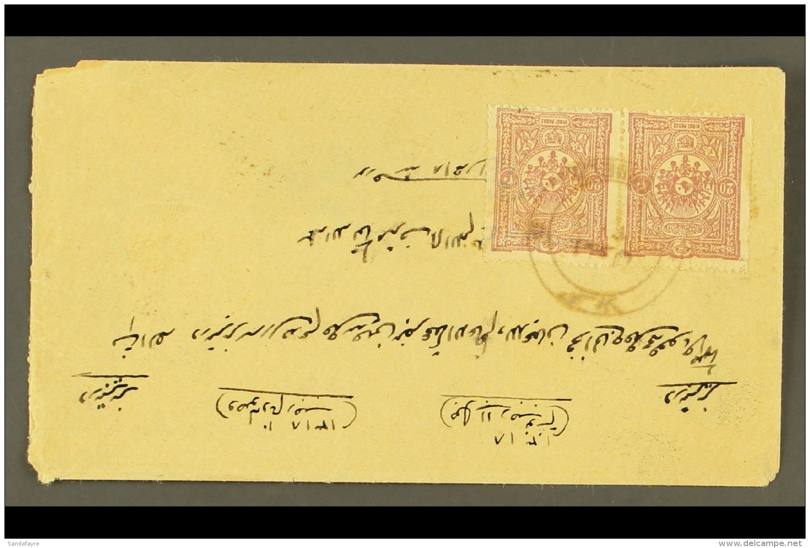 USED IN IRAQ  Circa 1900 Cover Addressed In Arabic To Persia, Bearing 1892 20pa Pair Tied By "KERBELA" Bilingual... - Autres & Non Classés