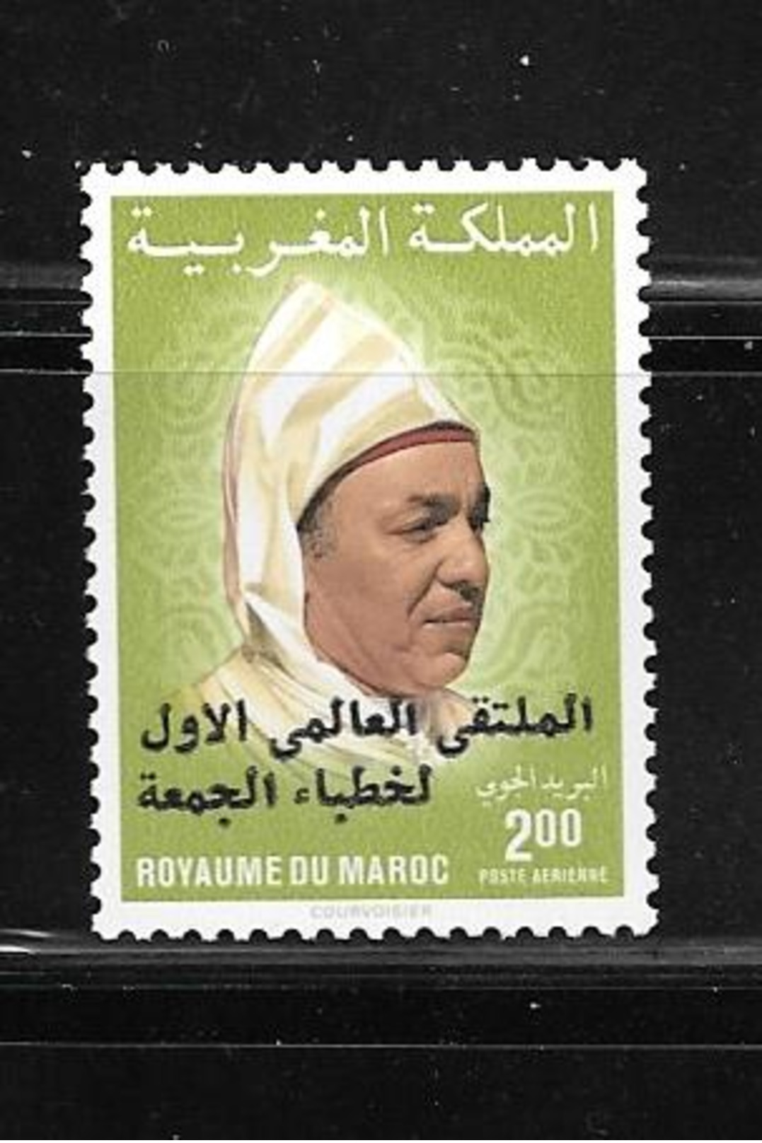 OA 8341 / MAROC 1987 Yvert Aérien 124 ** - Hassan II - Marokko (1956-...)