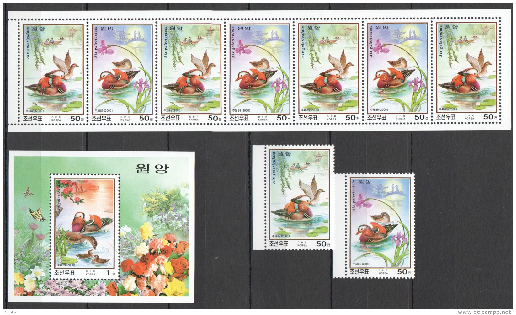 UU85 2000 KOREA FAUNA BIRDS 1BL+1SET+1KB MNH - Anatre