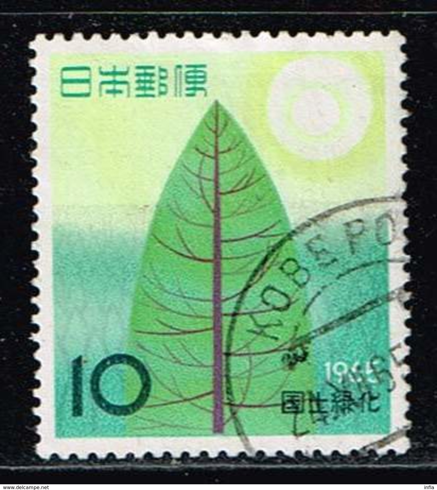 Japan 1965, Michel # 887 O     National Land Reforestation Campaign - Used Stamps