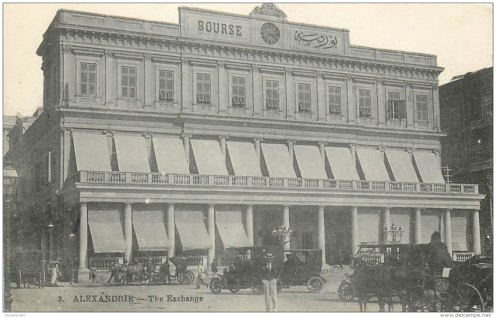 Egypt - Alexandrie - The Exchange - La Bourse - Alexandria