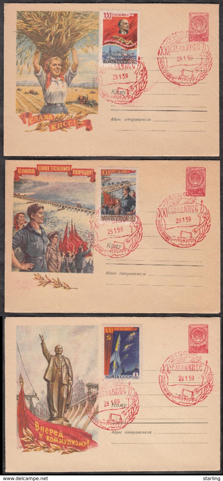 Russia USSR 1959 Communist Party XXI Congress Special Cancellation Moscow - Briefe U. Dokumente