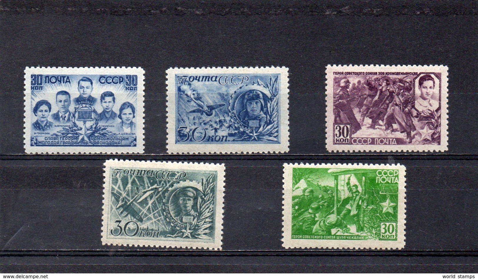 URSS 1944 ** - Unused Stamps