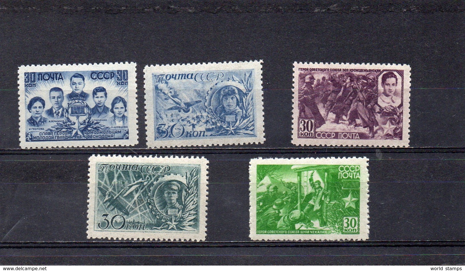 URSS 1944 ** - Unused Stamps