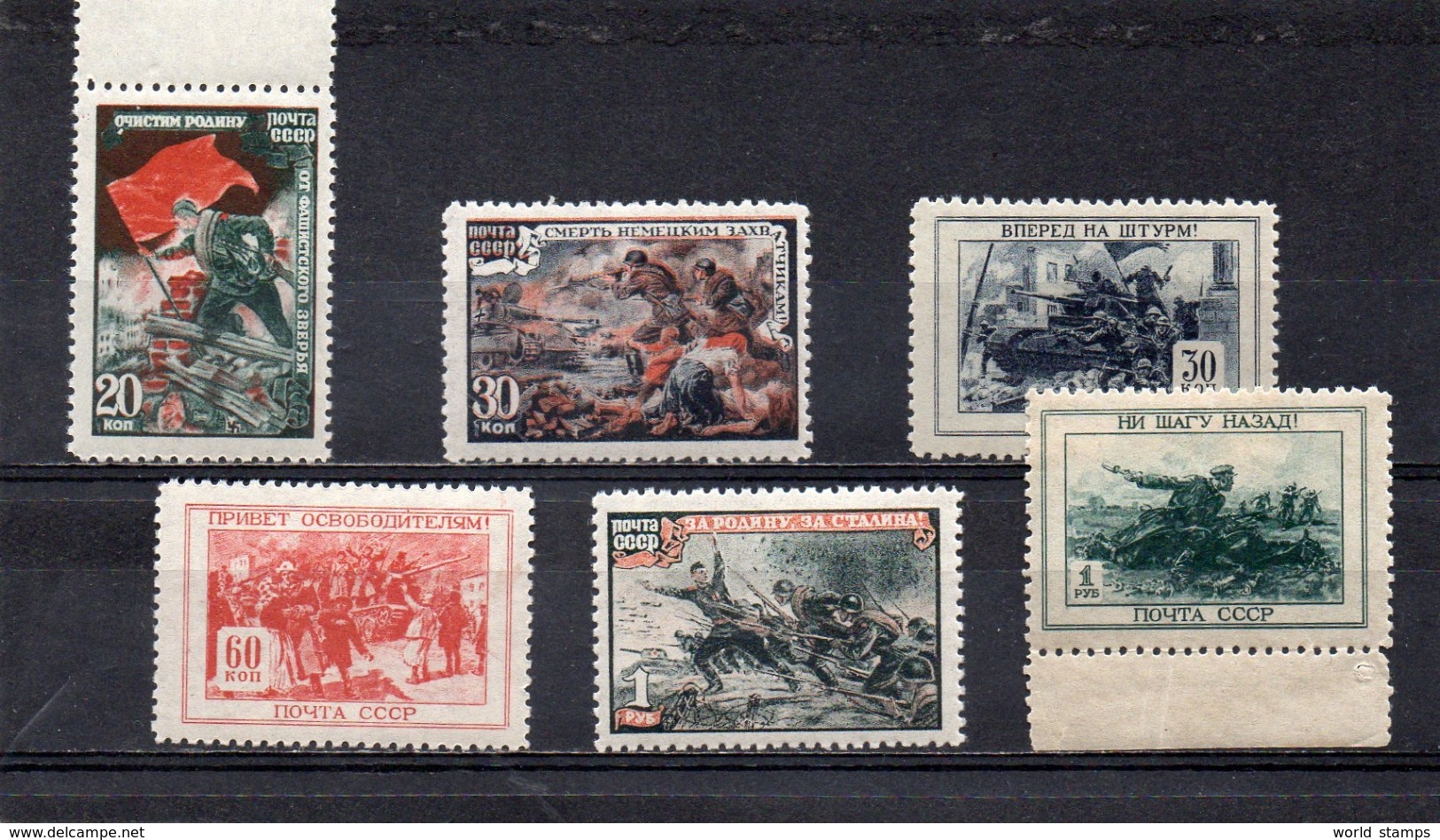 URSS 1945 ** - Unused Stamps