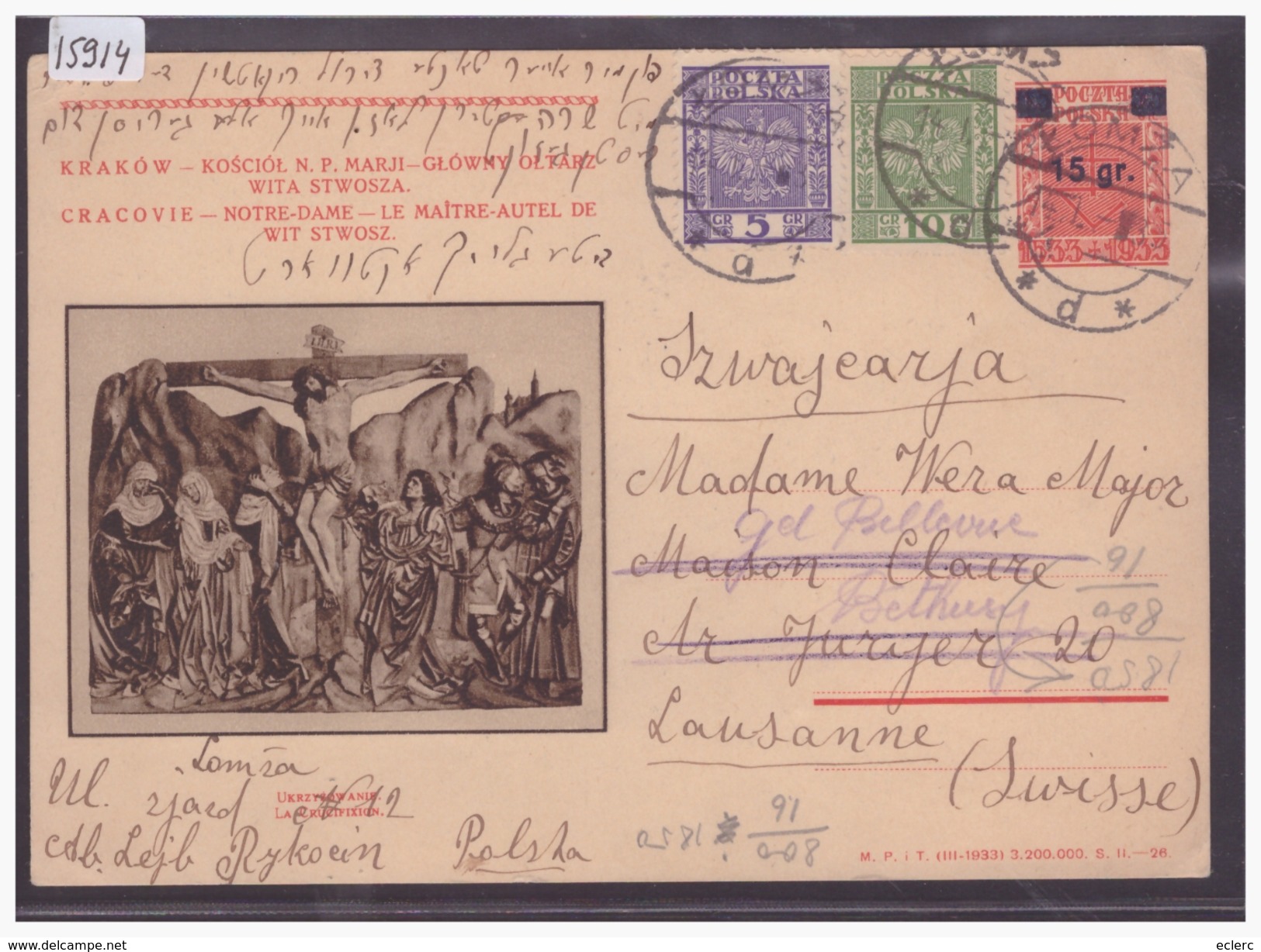 FORMAT 10x15cm - POLOGNE - ENTIERPOSTAL - CRACOVIE - TB - Polen