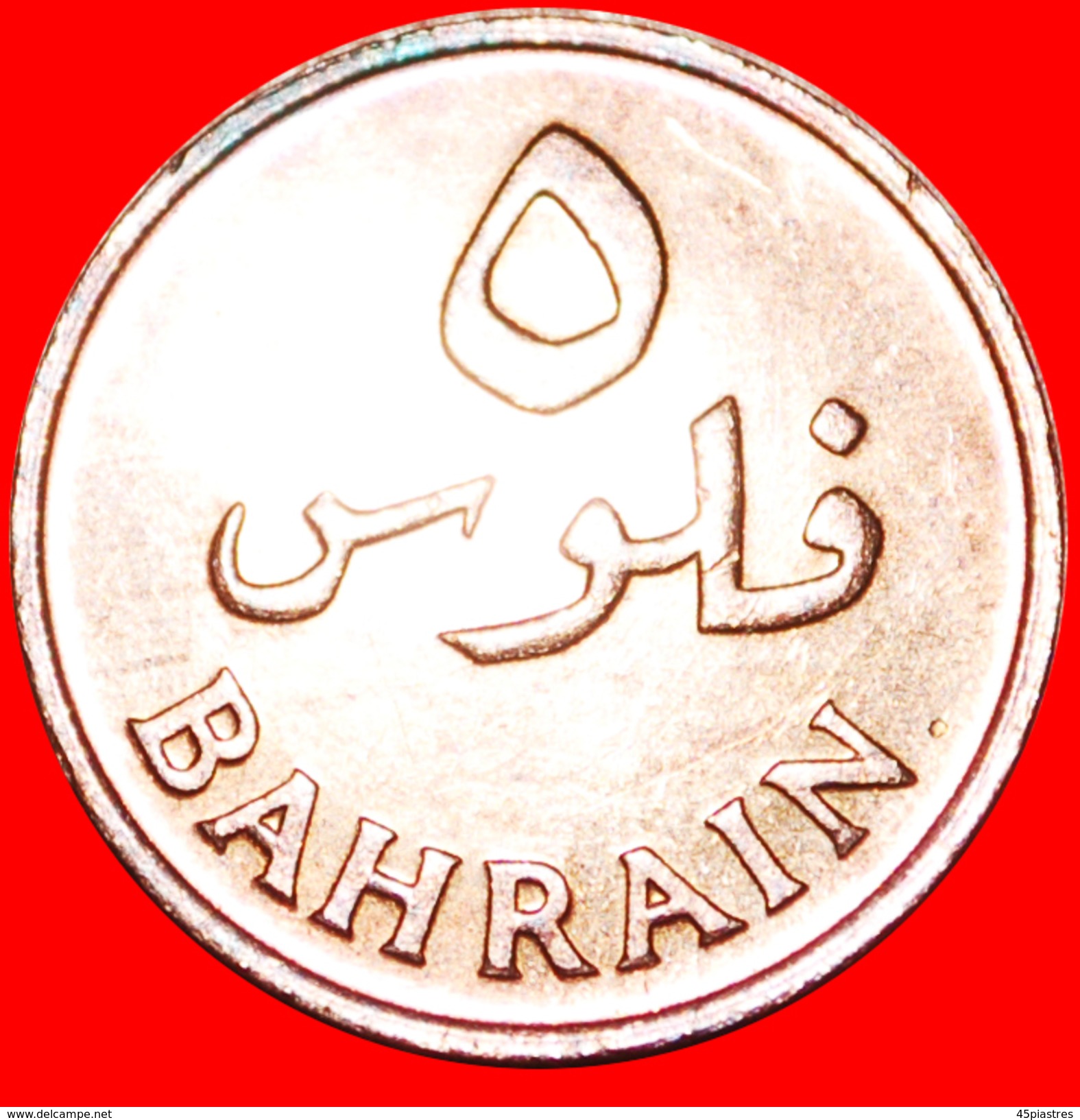 * GREAT BRITAIN: STATE Of BAHRAIN ★ 5 FILS 1385-1965 MINT LUSTRE! PALM LOW START&#x2605; NO RESERVE! - Bahrein