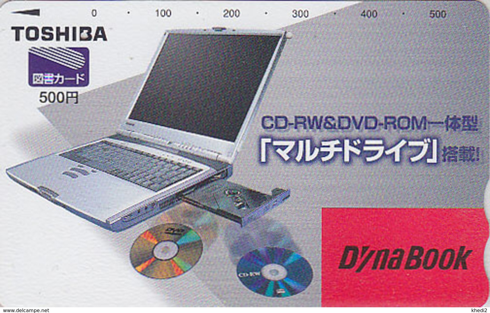 Carte Prépayée Japon - ORDINATEUR PORTABLE TOSHIBA & CD - COMPUTER / DYNABOOK Japan Prepaid Tosho Card - 20 - Publicité