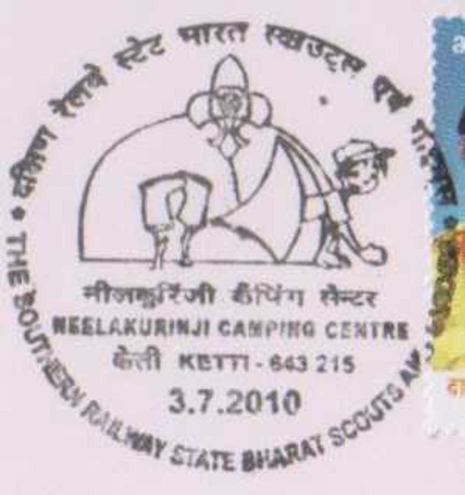 India 2010 Special Cover, Neelakurainji Camping Centre, Scouts & Guides, Southern Railway, Train Track, Red Ribbon, - Other & Unclassified