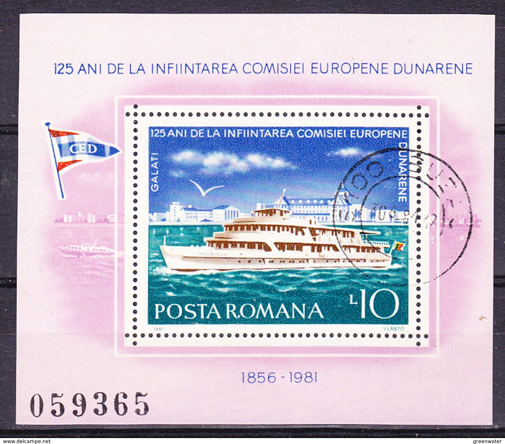 Romania 1981 Danube  M/s Used (35792) - Blocks & Kleinbögen