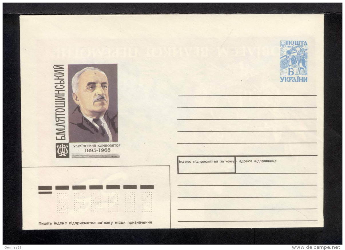 1995. Ukraine. Cover. M. B. Lyatoshynsky (1895-1968), Ukrainian Composer (portrait). Designer. R. Zessin. No. 57 - Museen