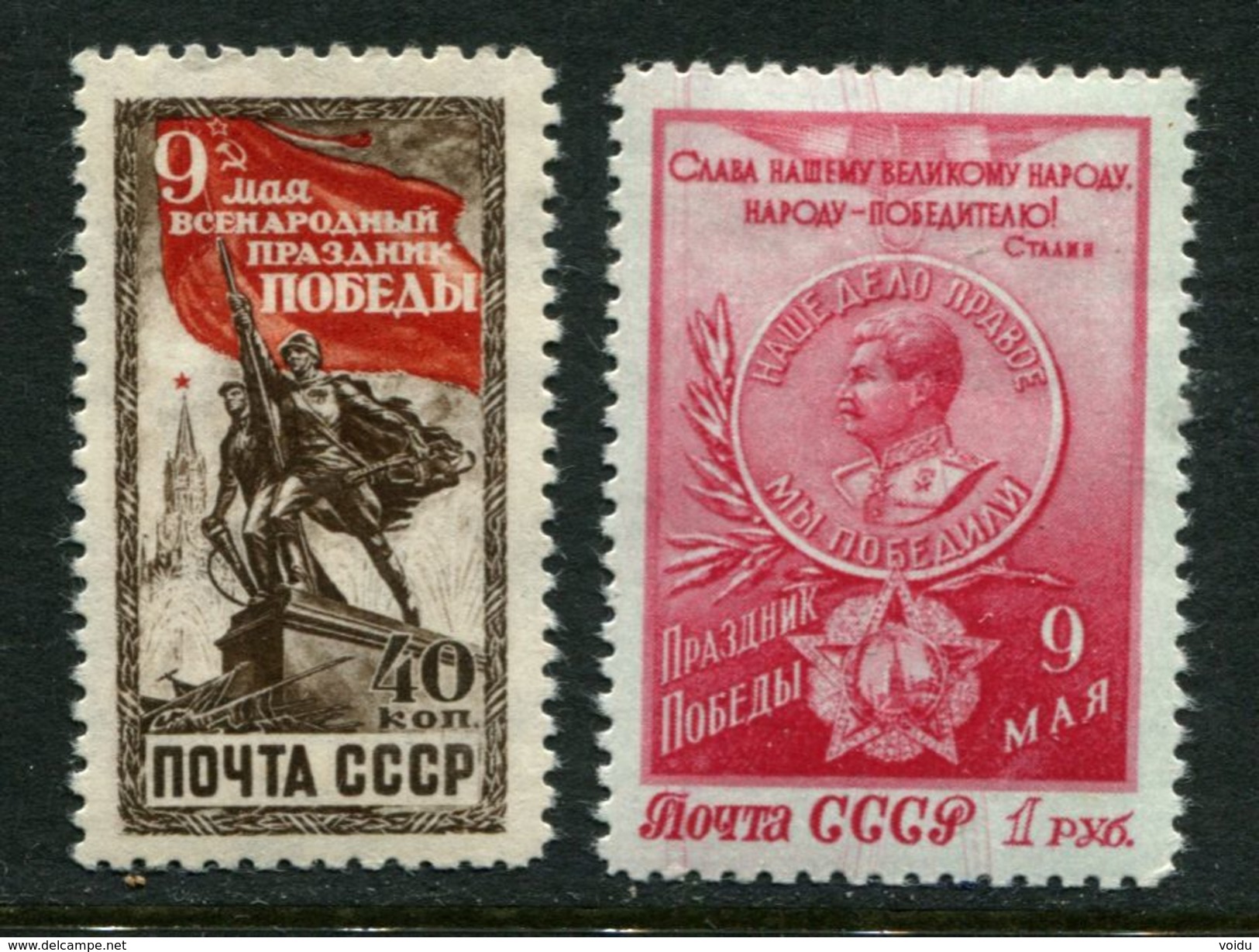 Russia  1950 1473-1474 MLH - Unused Stamps