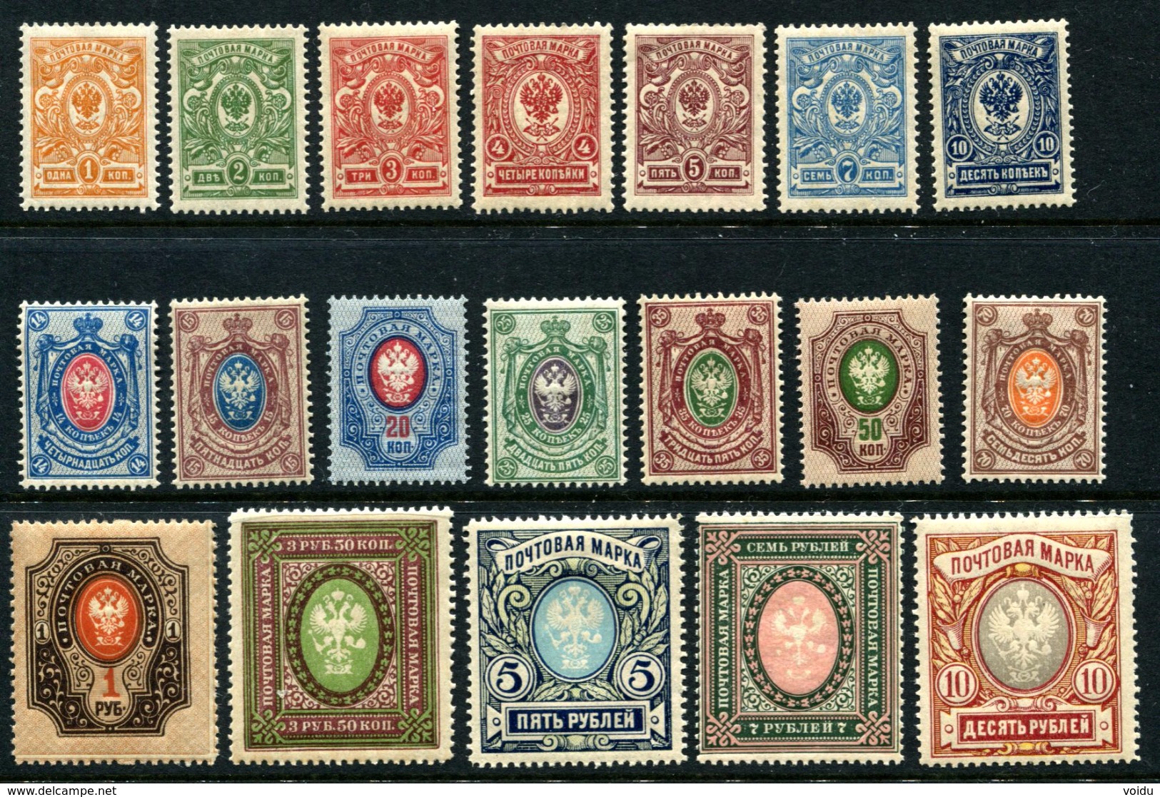 Russia  1908  Mi 62-81 MNH - Ungebraucht