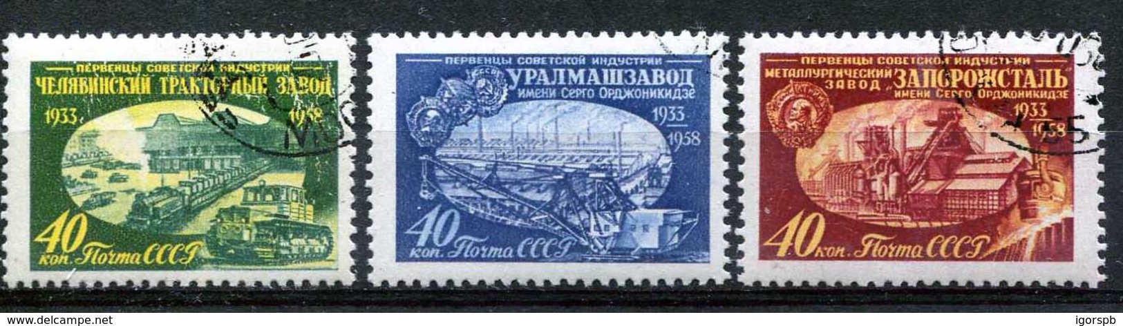 Russia , SG 2276-8,1958,25th Anniv Of Industrial Plants,single,cancelled - Used Stamps