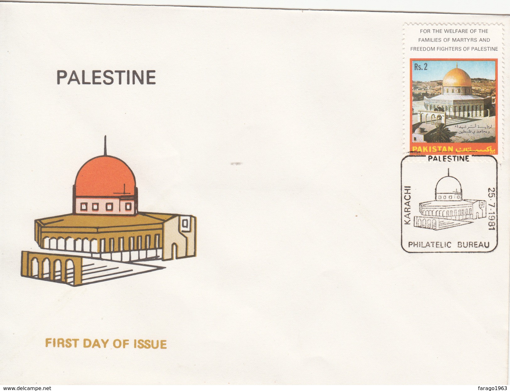 1981 Pakistan Palestine Jerusalem  FDC - Pakistan