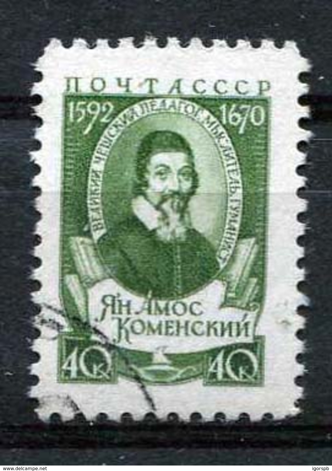 Russia , SG 2190,1958 , Komensky Commemoration,single, Used - Used Stamps