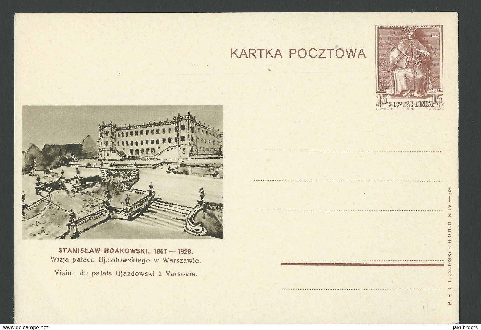 1938. STATIONARY  CARD. WITH  IMPRINTED 15gr. STAMP. UNUSED - Poland